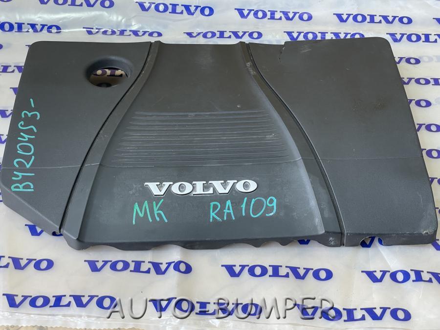 Volvo S40 Накладка двигателя 4N5G6A949AJ